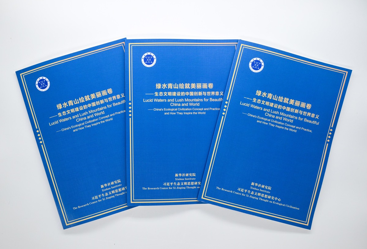 _生态经济系统_生态经济体系是什么