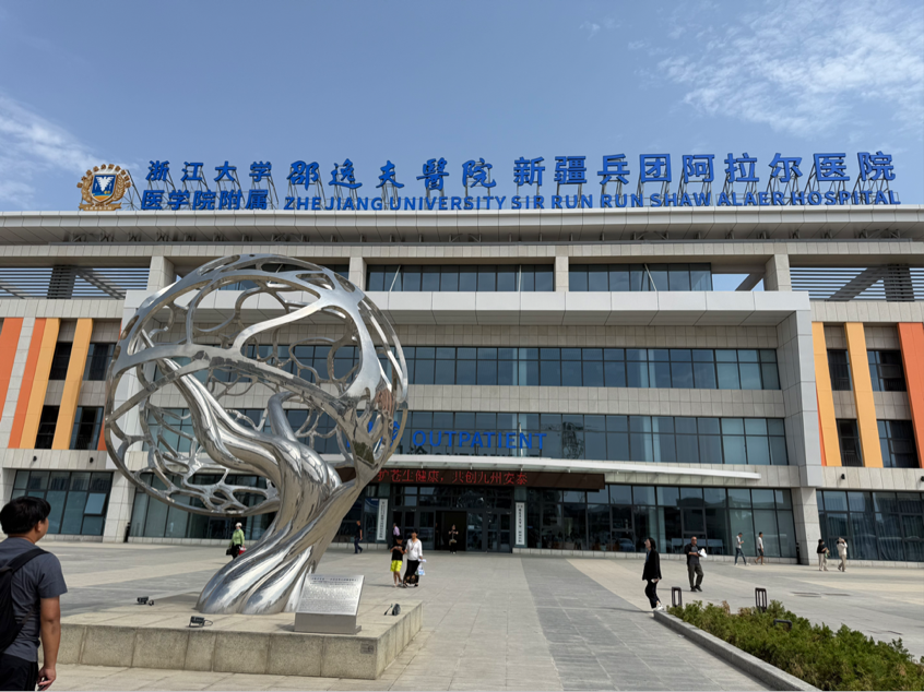 援疆专家义诊活动_援疆医生义诊_