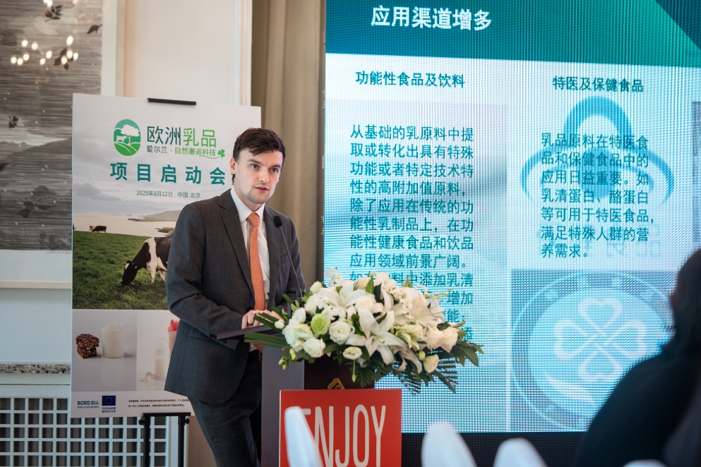 正式启动欧洲一体化的计划_欧洲乳品公司_