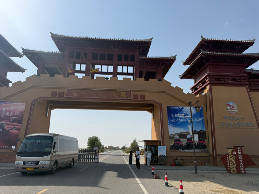 对口援疆项目调查研究_天山明珠是什么菜_