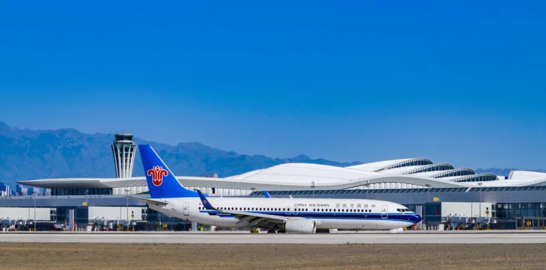 西部航空航天产业园项目_西部航空基地_